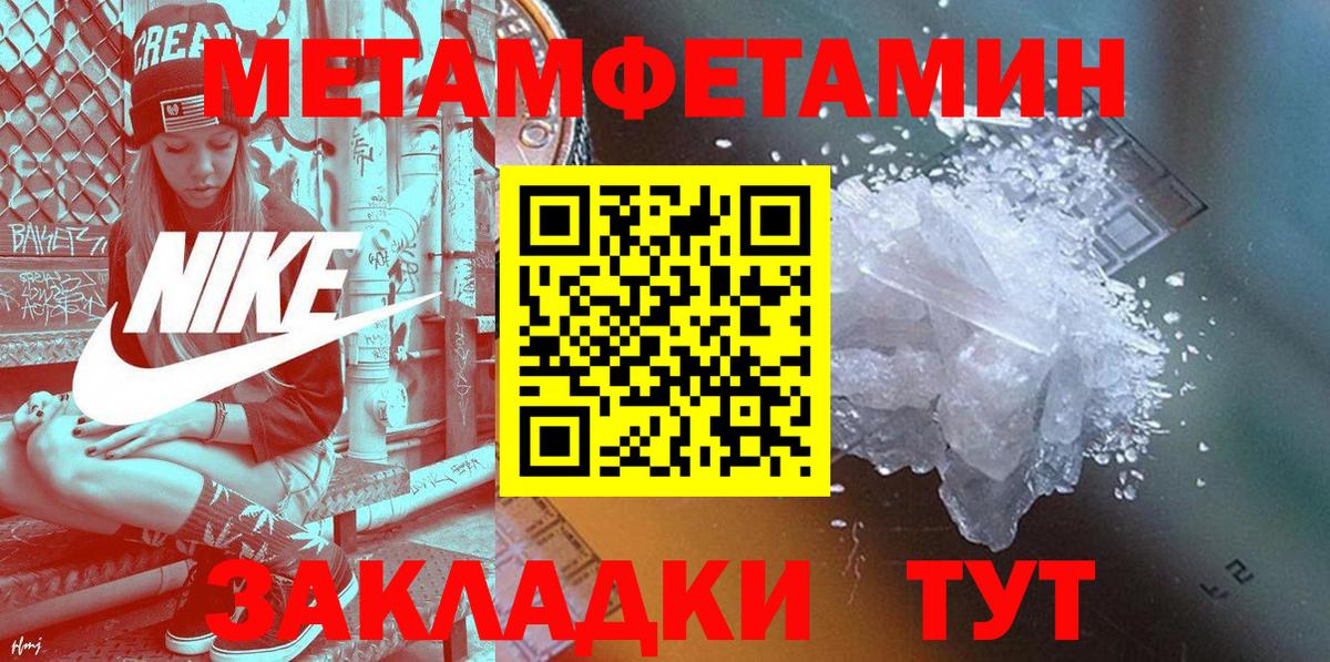 Amphetamine  Вход с VPN  Можайск  АМФ Premium 