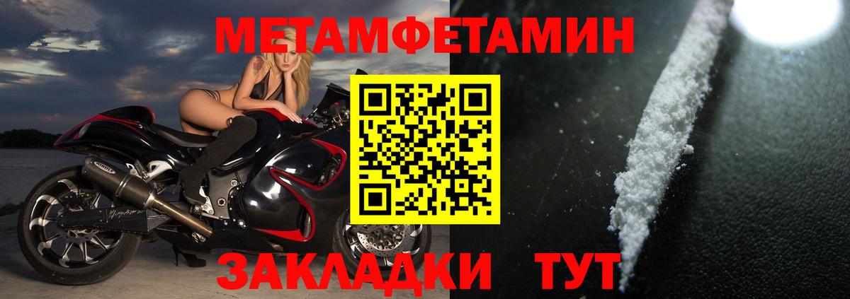 Amphetamine 97% Можайск