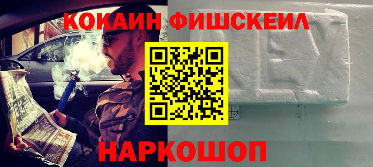 Cocaine VHQ Можайск