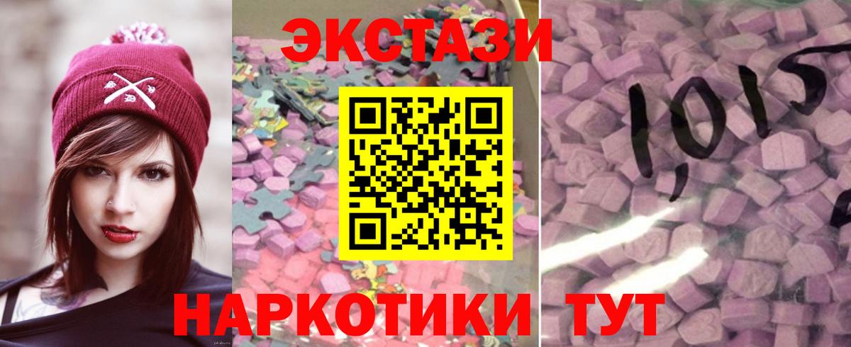 Ecstasy louis Vuitton  Вход с VPN  ЭКСТАЗИ Дубай  ЭКСТАЗИ  Можайск 