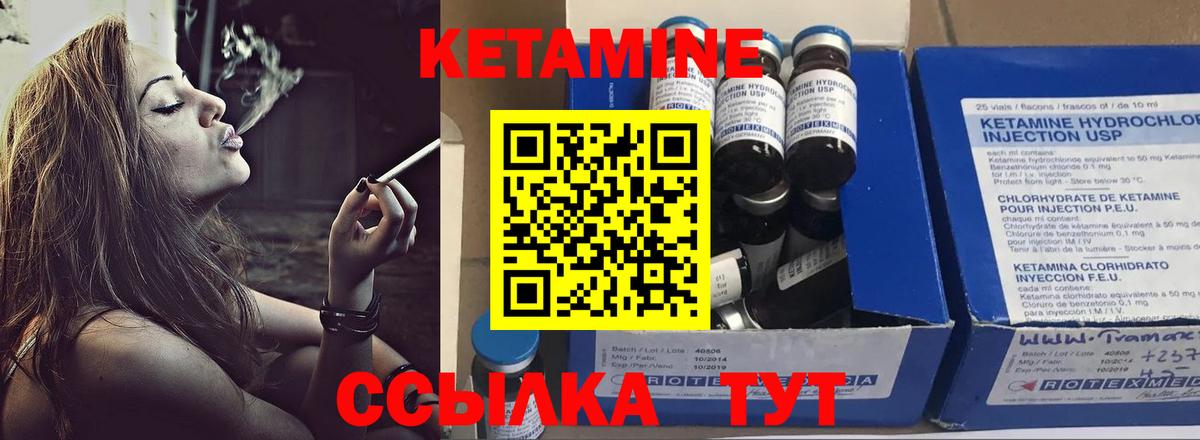 Кокаин  Вход с VPN  Меф   КЕТАМИН  Alpha-PVP СК кристаллы  Можайск  ГАШИШ  Каннабис  LSD-25 