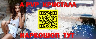 молекула духа Донской