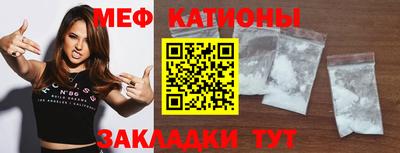 синтетический гашиш Донецк