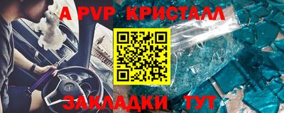 синтетический гашиш Донецк