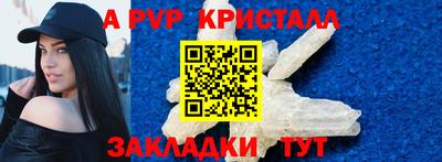молекула духа Донской