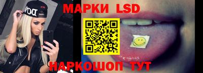 молекула духа Донской
