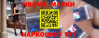 синтетический гашиш Донецк