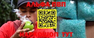 синтетический гашиш Донецк