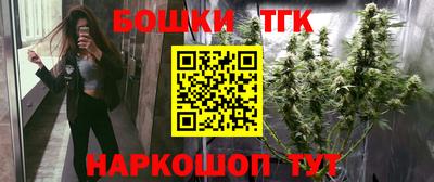 молекула духа Донской