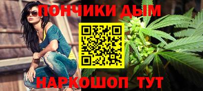 синтетический гашиш Донецк