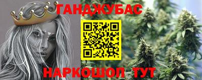 синтетический гашиш Донецк