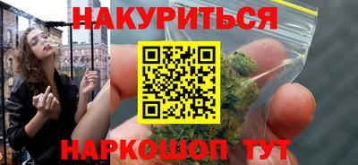 синтетический гашиш Донецк