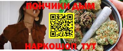 молекула духа Донской