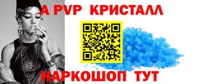 молекула духа Донской