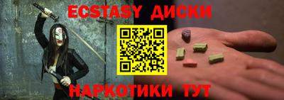 прущая мука Севастополь