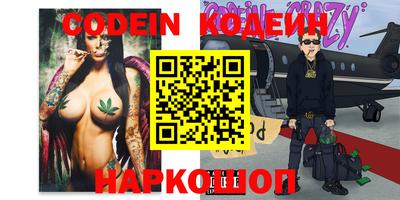 синтетический гашиш Донецк