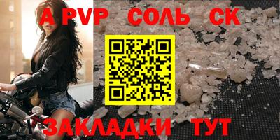 a pvp Дубна