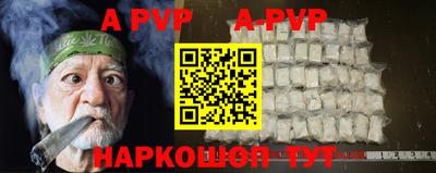 a pvp Дубна