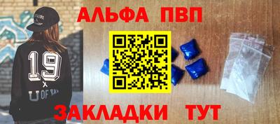 a pvp Дубна