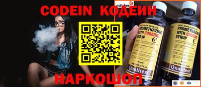 молекула духа Донской