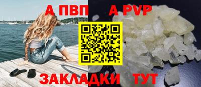 молекула духа Донской