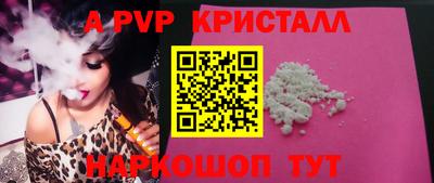 молекула духа Донской