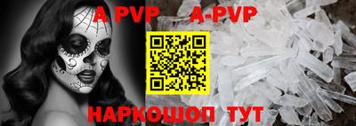 молекула духа Донской
