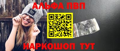 a pvp Дубна