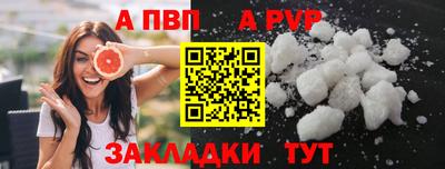 молекула духа Донской
