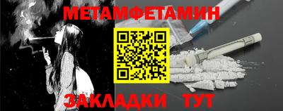 синтетический гашиш Донецк