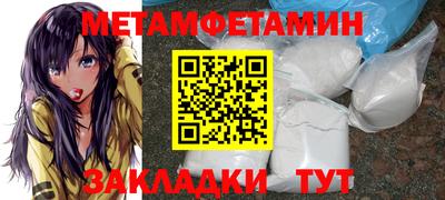 синтетический гашиш Донецк