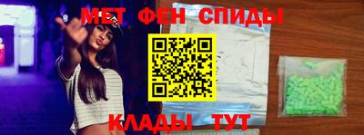 молекула духа Донской