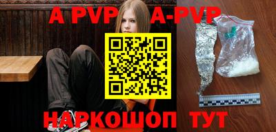молекула духа Донской