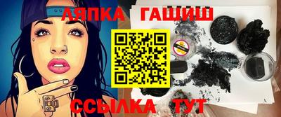 синтетический гашиш Донецк