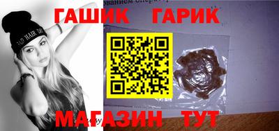 молекула духа Донской