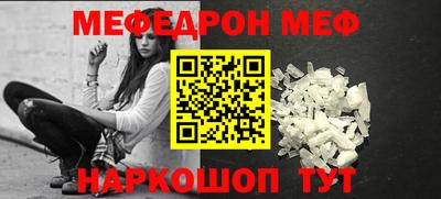 синтетический гашиш Донецк