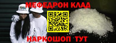 синтетический гашиш Донецк
