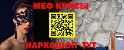 синтетический гашиш Донецк