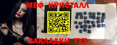 молекула духа Донской