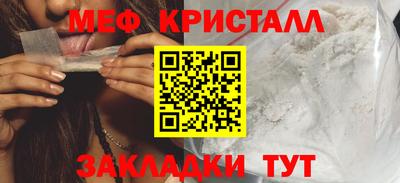 молекула духа Донской