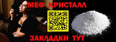 синтетический гашиш Донецк