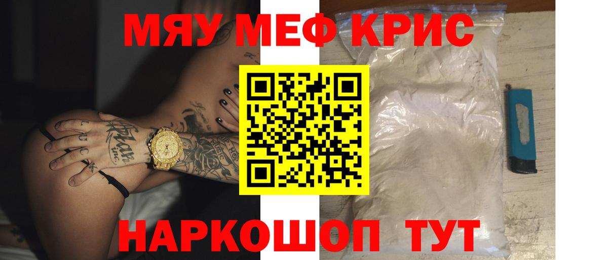 МЕФ Можайск