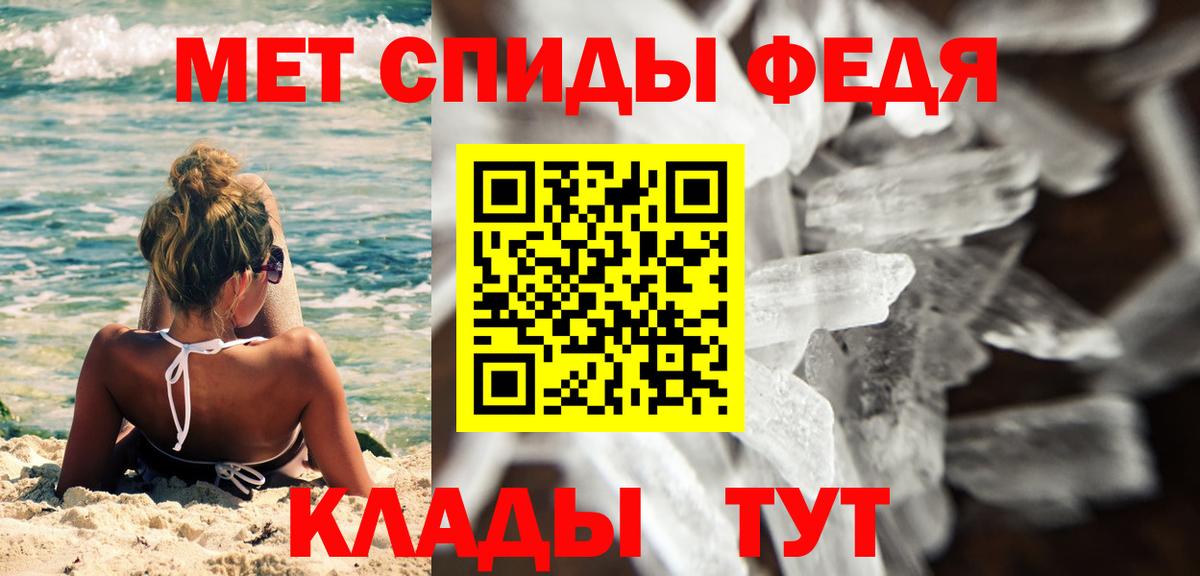 Метамфетамин пудра Можайск