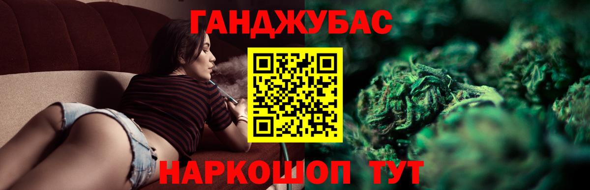Каннабис SATIVA & INDICA  Вход с VPN  Каннабис марихуана  Можайск  Шишки марихуана сатива 